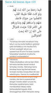 Demikianlah penjelasan hukum tajwid surat ali imran ayat 159, semoga bermanfaat. Wcc Jawa Barat On Twitter 9 Lihat Surat Al Imran Ayat 159 Bagaimana Allah Swt Menyuruh Agar Bersikap Lemah Lembut Krn Rahmat Nya Swt Jangan Dgn Kekerasan Omongan Mubalig Kasar Mengikuti Siapa Mereka