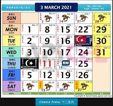 Download may 2021 calendar as html excel xlsx word docx pdf or picture. Kalendar Kuda 2021 Pd Taman Seri Duyong Zon 7 Melaka Facebook