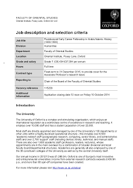 Full details of term dates are available on the university website. Call For Applications Postdoctoral Early Career Fellowship In Arabic