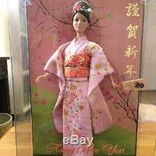 Happy New Year Japanese Barbie Doll Mattel Barbie Doll Japan Exclusive Limited 2007 Happy New Year Kimono Gold Label