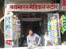 6,052 likes · 439 talking about this. Jai Bharat Medical Store Jakhu Temple Shimla Himachal Pradesh Business Directory