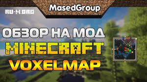 Then install the voxelmap mod like you would normally. Voxelmap V 1 6 11 1 9 4 Mods Mc Pc Net Minecraft Downloads