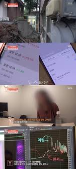 이구역의 미친엑스 10회 다시보기 210615. ê¶ê¸ˆí•œì´ì•¼ê¸°y ì§€ì˜ì´ ì„±ìƒí™œ ì„±ì  ì·¨í–¥ê¹Œì§€ ê³ ë°± ë„ˆ ë•Œë¬¸ì— ìž„ì‹ í–ˆë‹¤ ë¶ˆì•ˆ ë‰´ìŠ¤íƒ€ìš´