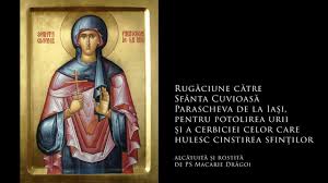 Stapane, doamne, dumnezeul nostru, care intru cele inalte locuiesti si spre cele smerite privesti, binecuvanteaza casa noastra si cu puterea. RugÄƒciune CÄƒtre Sfanta CuvioasÄƒ Parascheva De La IaÈ™i Pentru Potolirea Urii È™i A Cerbiciei Celor Care Hulesc Cinstirea SfinÈ›ilor Chilia Buna Vestire