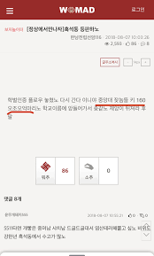 밴드 내일매일의 두 번째 싱글 미나가 오늘 발매되었습니다! Eitj9mctdpwdmm