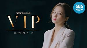 V.i.p. was directed by park hoon jung and was released on august 23, 2017, was distributed by warner bros. Video Vip Vip Drama Moving Poster Jang Nara Hancinema The Korean Movie And Drama Database
