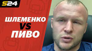 Российский спортсмен александр шлеменко объяснил, почему не хочет жить в соединенных штатах. Marihuana Ili Alkogol Chto Huzhe Otvechaet Shlemenko Youtube