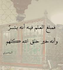 اجعلوا ذكركم لسيدنا النبي ﷺ برنامج عمل في حياتكم الدنيا تدعون به إلى الله، تعيشوا في بحبوبة من السعادة الربانية، والمنح الصمدانية، والمواهب اللدنية، والتنزلات الرحمانية، من عند رب البرية، وتكون سببًا