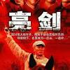 标准时间（2021年10月31起）：central european time (cet)，utc +1. 1