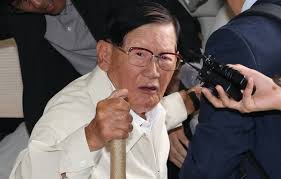 이만희