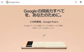 Google pixel 6 announcement & release date. Roblnu Dtseiam