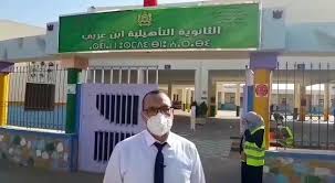 معقد انفصال مغامرة قميص ابن العربي Natural Soap Directory Org