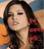 Image result for bangla funny comments