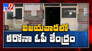 Vijayawada Government General Hospital A Covid 19 Special Now Tv9 Youtube