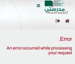 تعتبر منصه مدرستى من المنصات المهمه فى التعليم السعودى فى الظروف الحاليه التى تنتشر فى البلاد مسببه الرعب والقلق عند الطلاب الدخول على منصه مدرستى للتعليم الحديث والتعليم الالكترونى ليستفيدو اقصى استفاده من الخدمات المتاحه على المنصه. Ù…Ù†ØµØ© Ù…Ø¯Ø±Ø³ØªÙŠ ØªØ´Ø¹Ù„ ØªÙˆÙŠØªØ± Ø§Ù„Ø­ØµØ© Ø§Ù„Ø£ÙˆÙ„Ù‰ Error