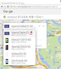 Googleのサービスで表示される Androidスマートフォン タブレットの 名前 を変更する Tech Tips It