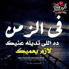 إنّ الأصدقاء كلمة مأخوذة من نهر الأوفياء فإذا ابتعدوا. ØµÙˆØ± ØºØ¯Ø± Ø§Ù„ØµØ­Ø§Ø¨ Ù…Ø§ Ø§Ø³ÙˆØ§ ØºØ¯Ø± Ø§Ù„ØµØ­Ø§Ø¨ Ø¯Ù„Ø¹ ÙˆØ±Ø¯