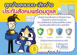 Maybe you would like to learn more about one of these? à¸›à¸£à¸°à¸ à¸™à¸ª à¸‡à¸„à¸¡à¸„ à¸¡à¸„à¸£à¸­à¸‡ à¸œ à¸§ à¸²à¸‡à¸‡à¸²à¸™ à¸•à¸à¸‡à¸²à¸™ à¸¥à¸‡à¸—à¸°à¹€à¸š à¸¢à¸™à¸­à¸­à¸™à¹„à¸¥à¸™ à¸›à¸£à¸°à¸Šà¸²à¸Šà¸²à¸• à¸˜ à¸£à¸ à¸ˆ