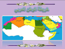 Source Cat Teacher خريطة الوطن العربي Ppt Download