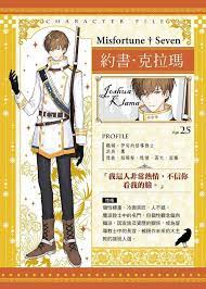pin by avis hanekawa on 小說 人物 anime chibi anime character