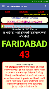 Satta King In Live Fast Satta Result App Official Ver 3 Apk Android 4 0 X Ice Cream Sandwich Apk Tools