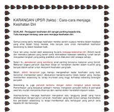 Menjaga kebersihan diri itu sangat penting, karena beberapa alasan krusial kesehatan. Karangan Pendek Cara Cara Menjaga Kebersihan Diri Cara Cara Menjaga Kebersihan Diri Karangan Pendek Jadual Ini Akan Memudahkan Pelajar Menguruskan Aktiviti Harian Dan Membolehkan Mereka Memanfaatkan Masa Dengan Sebaik Mungkin Hugyjex