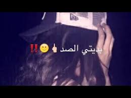 جنت مغرم مع الكلمات Youtube Singing Videos Music Clips Love Quotes With Images