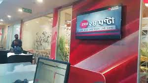 Anjan did his primary education from ramkrishna mission vidyalaya, narendrapur. Breaking Zee 24 Ghanta Changes Look And Feel New Logo Similar To Current Logo Of Zee Hindustan Dreamdth Forums Television Discussion Community