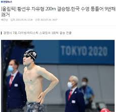 그는 황선우 작가에게 이렇게 당연한 것도 설명해줘야 하는 세상이라니 황당하다는 입장을 전하기도 했습니다. Pjddyohswujq3m