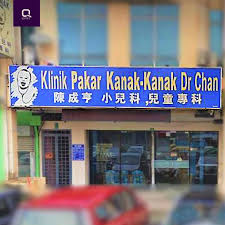 Dioptimumkan untuk tablet (sony, samsung. Klinik Pakar Kanak Kanak Dr Chan