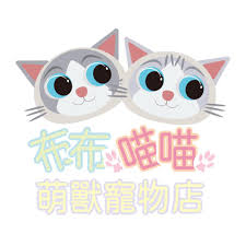 店鋪 Logo