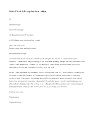 Sales Clerk Job Application Letter How To Write A Sales Clerk Job Application Letter Dow Application Letters Job Application Letter Template Job Application