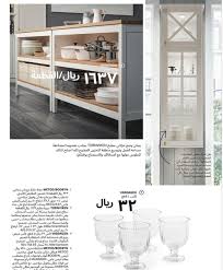 عروض ايكيا السعودية 2021 وتصميمات فريدة من نوعها للمطابخ في كتالوج ايكيا للعام الجديد 2021