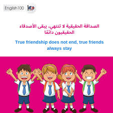 صور عبارات بالانجليزي
