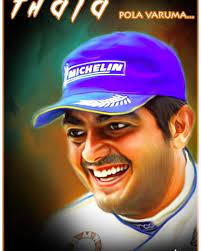 Ajith Digital Painting Digital Painting Digital Painting