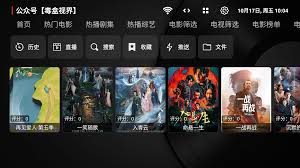 毒盒影视Box软件下载-毒盒影视Box正式版下载V1.0.0709-2109-小白 ...