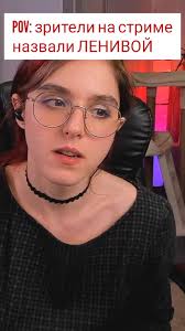 самый неленивый человек на Земле #нелентяй #неленивая😌 #трудоголик  #ниснаниотдыха #firsthuman #notlazy #hardworker #nosleepnorest #streamgirl  #твичру #твич #рисуюонлайн