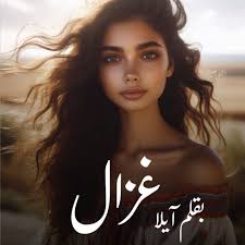 بقولك امك عايزه تولدني هنا! _ واي يعني يا جنا مفيهاش حاجه يعنى وتوفير فلوس  -انت اتجننت! عايز تخلي ابنك يتولد في الزريبه ضر. بها ب القلم علي وشها ب  عصبيه بصتله