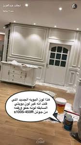 الوان بويه Decor Home Living Room Home Design Living Room House Furniture Design
