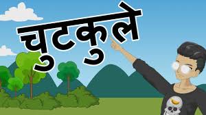 Hamne aap ke liye yaha par funny corona virus quotes ka bahut achcha. Absolutely Funny Hindi Jokes Funny Hindi Cartoon à¤š à¤Ÿà¤• à¤² Episode 10 Youtube