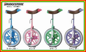 zitensyadepo rakuten global market bridgestone new scarecrow unicycle with stand bridgestone unicycle stationary bike