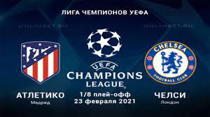 Прогноз на матч 1/8 финала лиги чемпионов. Atletiko Madrid Chelsi 23 02 21 Prognozy Na Pervyj Match 1 8 Finala Ligi Chempionov Youtube
