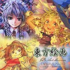 Iris art 同人