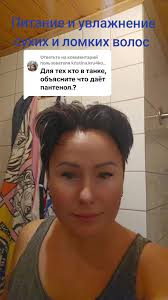 Для Чего Нужен Пантенол