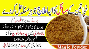 How To Treat Menstrual Cycle Problem In 15 Days At Home Irregular Periods Problem Treats Period Problems