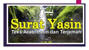 Yasin (yaseen) surah ke : Surat Yasin Teks Arab Latin Dan Terjemahan Indonesia Youtube