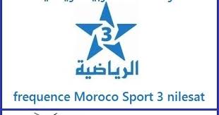 أحدث تردد قناة الرياضية المغربية 3 tnt hd 2020 الجديد على جميع الأقمار sport team logos team logo astros logo