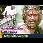 Baba Sai Baba💙Sri Shirdi Saibaba Mahathyam