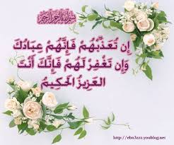 صور اسلامياات رائعة Images?q=tbn:ANd9GcS_N_bWwzG5dzBDV7OGcW8dOPLzWm7uTYfJqj7xESb3_7Z_7apnEg