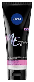 Nivea Make Up Expert 2в1 увлажняющий крем флюид отзывы Parfums Vyravnivayushij Eksfoliant S Aha Kislotami Nivea Make Up Expert Kupit Po Vygodnym Cenam